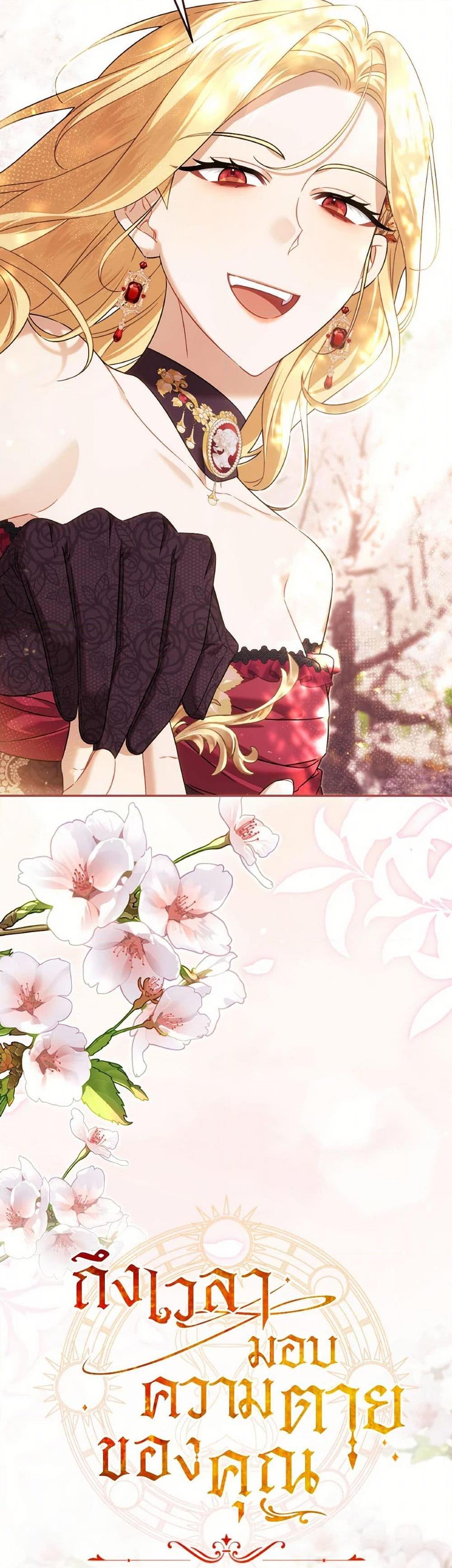 Manga-lc-com อ่านมังงะ อ่านการ์ตูน ออนไลน์ ฟรี Time To Dedicate Your Death ตอนที่ 1 2 3 4 5 6 7 8 9 10 11 12 13 14 ฟรี ไม่มีโฆษณา Manga-lc - อ่าน มังงะ อ่าน การ์ตูน ออนไลน์ อ่านมังงะ ฟรี