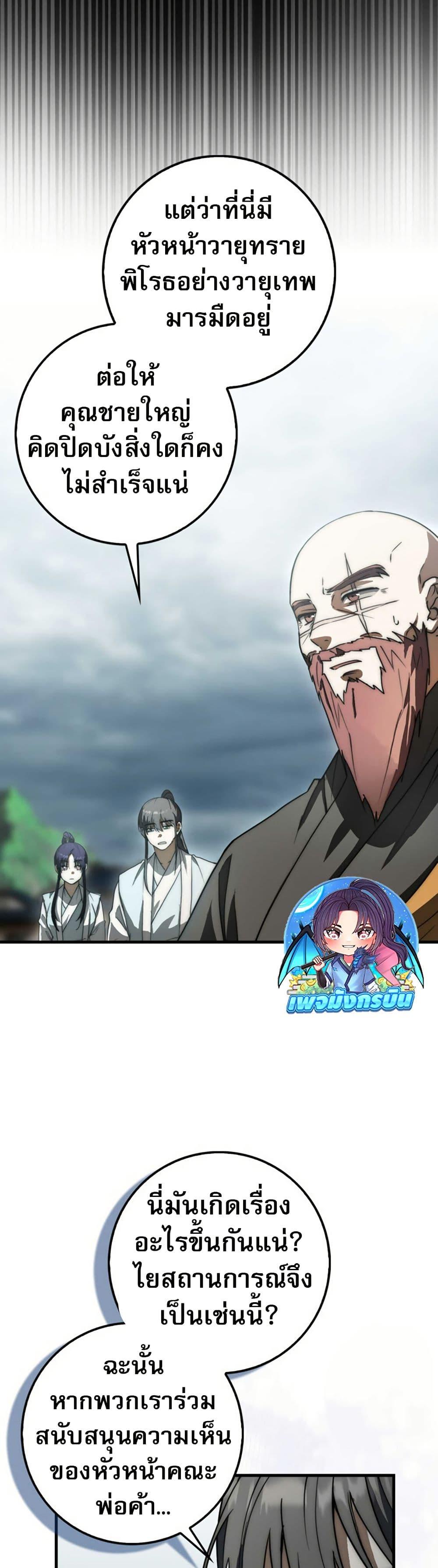 Manga-lc-com อ่านมังงะ อ่านการ์ตูน ออนไลน์ ฟรี Sword God Dragon ตอนที่ 1 2 3 4 5 6 7 8 9 10 11 12 13 14 ฟรี ไม่มีโฆษณา Manga-lc - อ่าน มังงะ อ่าน การ์ตูน ออนไลน์ อ่านมังงะ ฟรี