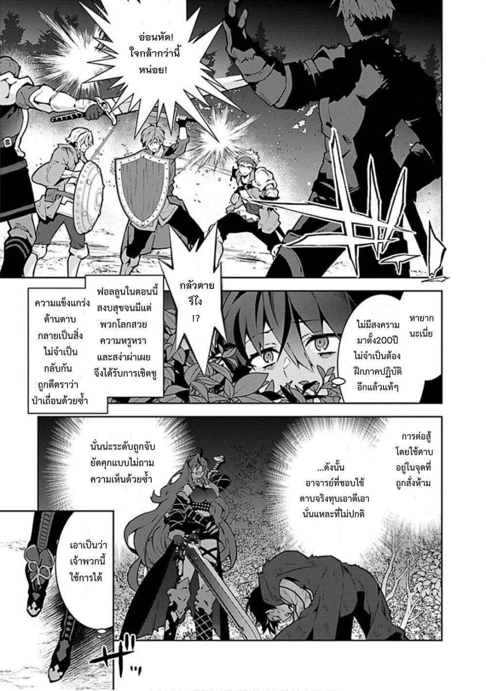 Manga-lc-com อ่านมังงะ อ่านการ์ตูน ออนไลน์ ฟรี Monster no Niku wo Kutte Itara Oui no Tsuita Ken ตอนที่ 1 2 3 4 5 6 7 8 9 10 11 12 13 14 ฟรี ไม่มีโฆษณา Manga-lc - อ่าน มังงะ อ่าน การ์ตูน ออนไลน์ อ่านมังงะ ฟรี