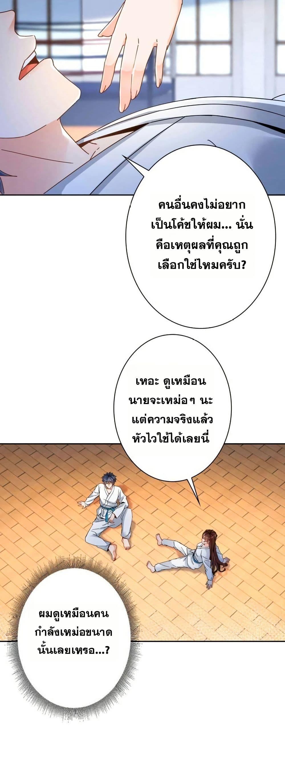 Manga-lc-com อ่านมังงะ อ่านการ์ตูน ออนไลน์ ฟรี Aiming for Maximal Level in a Post-Apocalyptic World ตอนที่ 1 2 3 4 5 6 7 8 9 10 11 12 13 14 ฟรี ไม่มีโฆษณา Manga-lc - อ่าน มังงะ อ่าน การ์ตูน ออนไลน์ อ่านมังงะ ฟรี