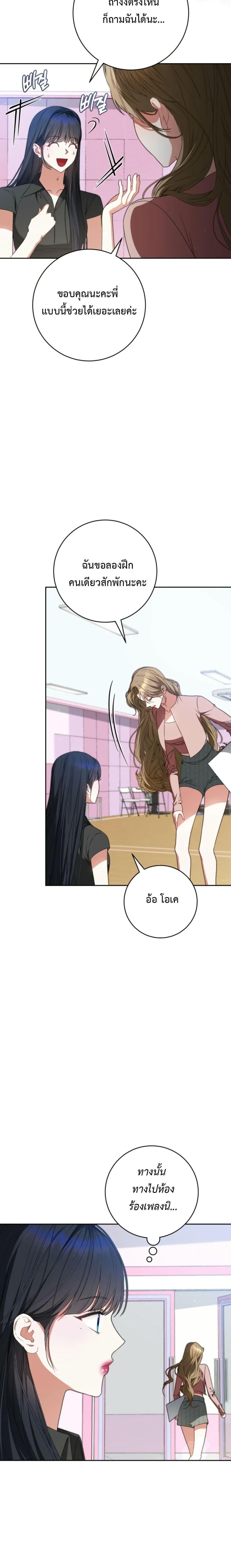 Manga-lc-com อ่านมังงะ อ่านการ์ตูน ออนไลน์ ฟรี I Became the Cursed Idol Leader ตอนที่ 1 2 3 4 5 6 7 8 9 10 11 12 13 14 ฟรี ไม่มีโฆษณา Manga-lc - อ่าน มังงะ อ่าน การ์ตูน ออนไลน์ อ่านมังงะ ฟรี