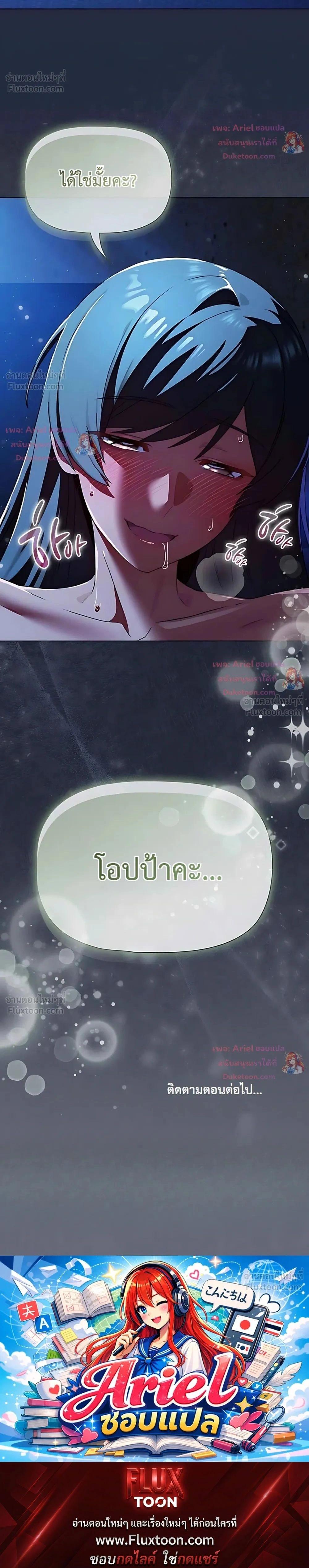 Doujin-Lc- อ่าน โดจิน มังฮวา เกาหลี ญี่ปุ่น จีน แปลไทย Affair Agency ตอนที่ 1 2 3 4 5 6 7 8 9 10 11 12 13 14 ฟรี ไม่มีโฆษณา อ่าน โดจิน Manhwa เกาหลี ญี่ปุ่น จีน เรามีครบ คัดมาให้เน้นๆ โดจิน 18+ รับประกันความฟินโดย  Doujin Lc