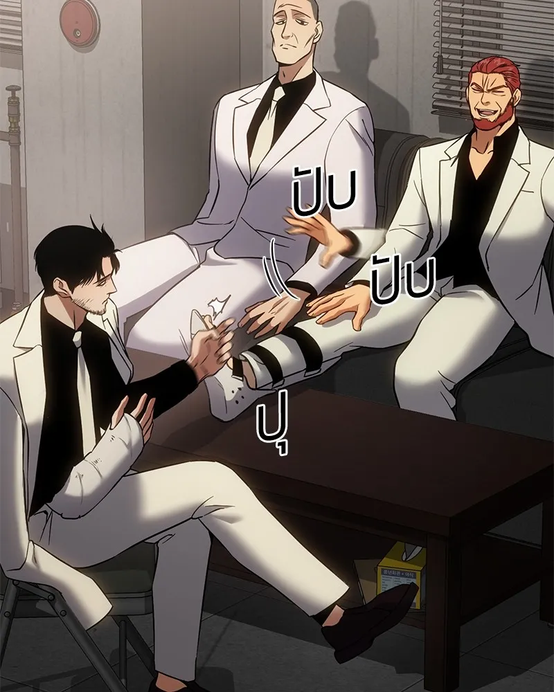 แบคXX ตอนที่ 18 รูปที่ 10