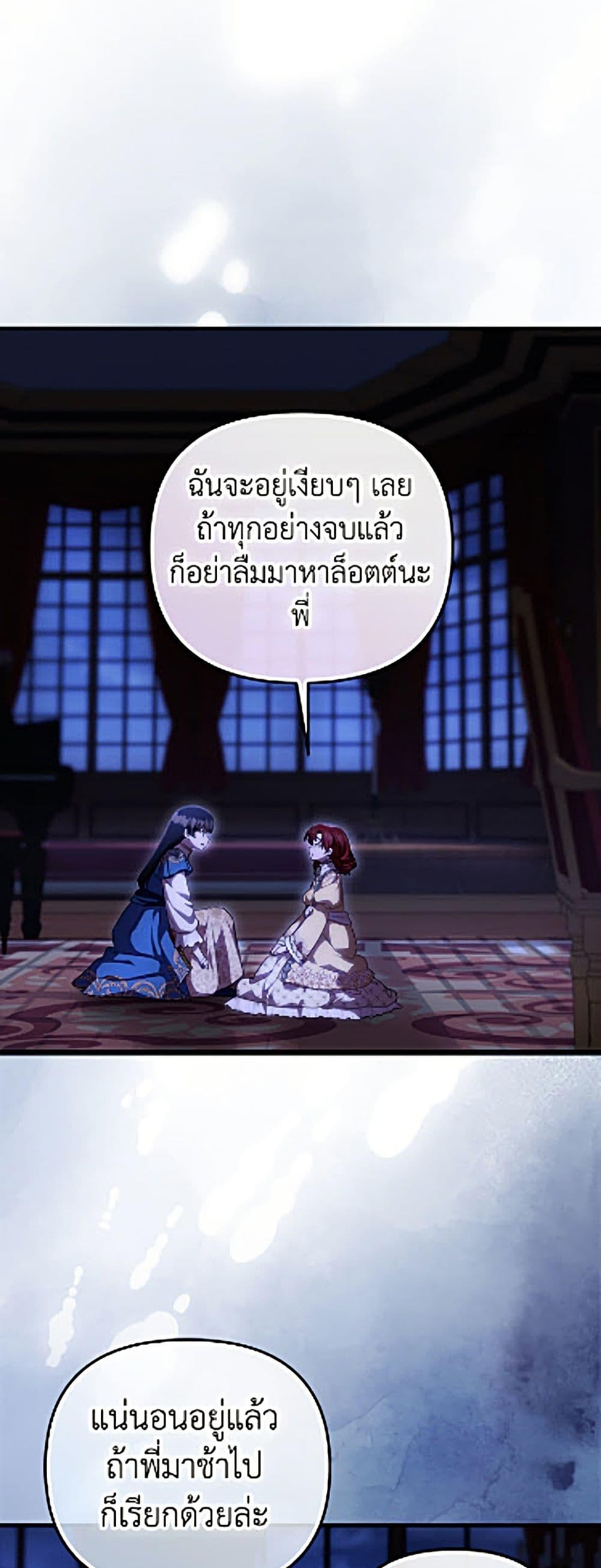 Manga-lc-com อ่านมังงะ อ่านการ์ตูน ออนไลน์ ฟรี It’s My First Time Being Loved ตอนที่ 1 2 3 4 5 6 7 8 9 10 11 12 13 14 ฟรี ไม่มีโฆษณา Manga-lc - อ่าน มังงะ อ่าน การ์ตูน ออนไลน์ อ่านมังงะ ฟรี