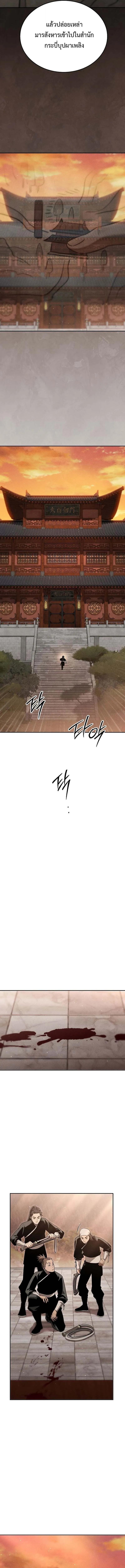 Manga-lc-com อ่านมังงะ อ่านการ์ตูน ออนไลน์ ฟรี The Great Heavenly Demon Sovereign ตอนที่ 1 2 3 4 5 6 7 8 9 10 11 12 13 14 ฟรี ไม่มีโฆษณา Manga-lc - อ่าน มังงะ อ่าน การ์ตูน ออนไลน์ อ่านมังงะ ฟรี