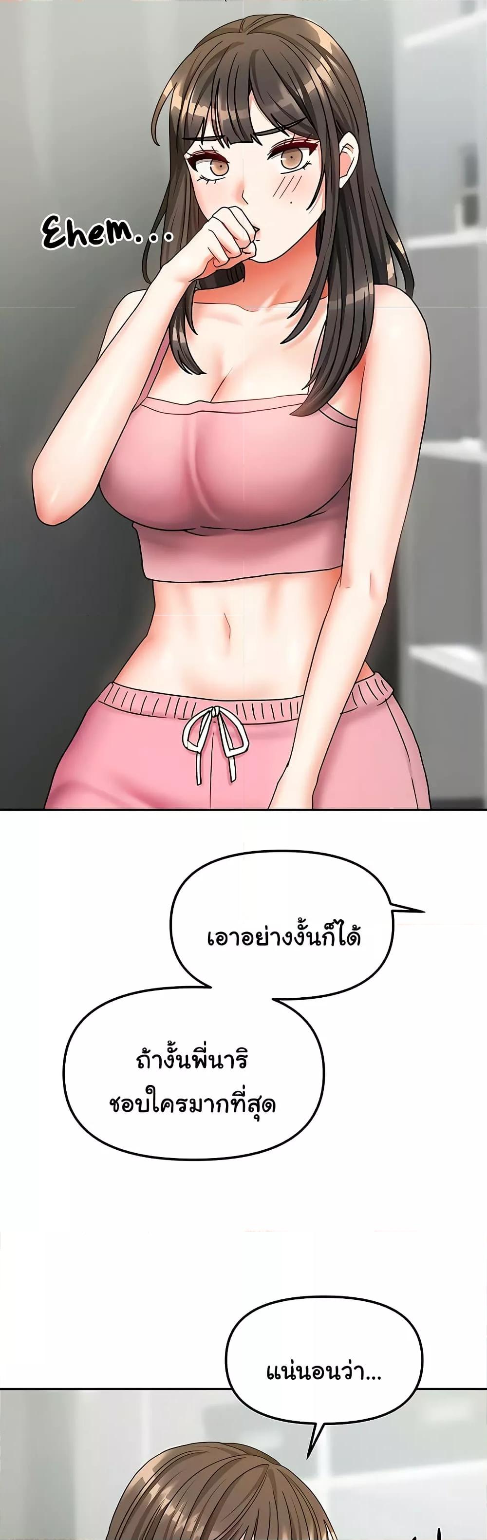 Doujin-Lc- อ่าน โดจิน มังฮวา เกาหลี ญี่ปุ่น จีน แปลไทย Living With Two Households ตอนที่ 1 2 3 4 5 6 7 8 9 10 11 12 13 14 ฟรี ไม่มีโฆษณา อ่าน โดจิน Manhwa เกาหลี ญี่ปุ่น จีน เรามีครบ คัดมาให้เน้นๆ โดจิน 18+ รับประกันความฟินโดย  Doujin Lc
