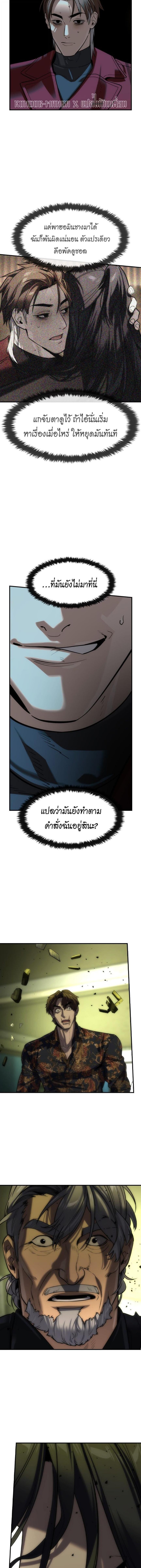 Manga-lc-com อ่านมังงะ อ่านการ์ตูน ออนไลน์ ฟรี The Childe ตอนที่ 1 2 3 4 5 6 7 8 9 10 11 12 13 14 ฟรี ไม่มีโฆษณา Manga-lc - อ่าน มังงะ อ่าน การ์ตูน ออนไลน์ อ่านมังงะ ฟรี