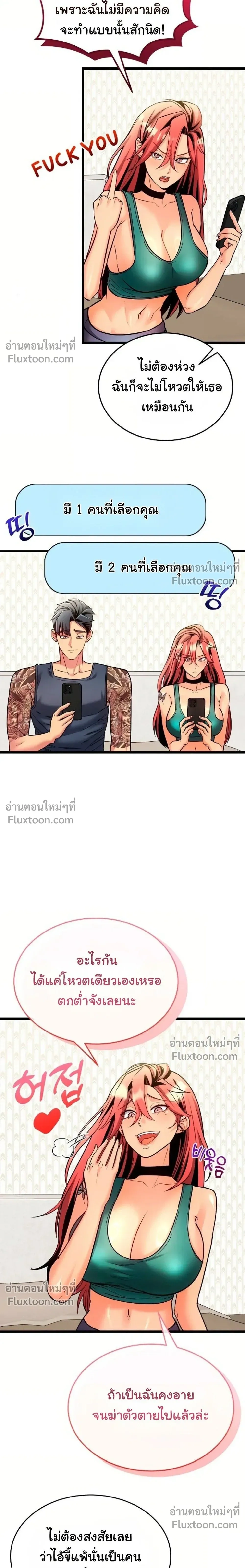 Doujin-Lc- อ่าน โดจิน มังฮวา เกาหลี ญี่ปุ่น จีน แปลไทย A Billion Dollar Girlfriend บททดสอบรัก เกมพันล้าน ตอนที่ 1 2 3 4 5 6 7 8 9 10 11 12 13 14 ฟรี ไม่มีโฆษณา อ่าน โดจิน Manhwa เกาหลี ญี่ปุ่น จีน เรามีครบ คัดมาให้เน้นๆ โดจิน 18+ รับประกันความฟินโดย  Doujin Lc