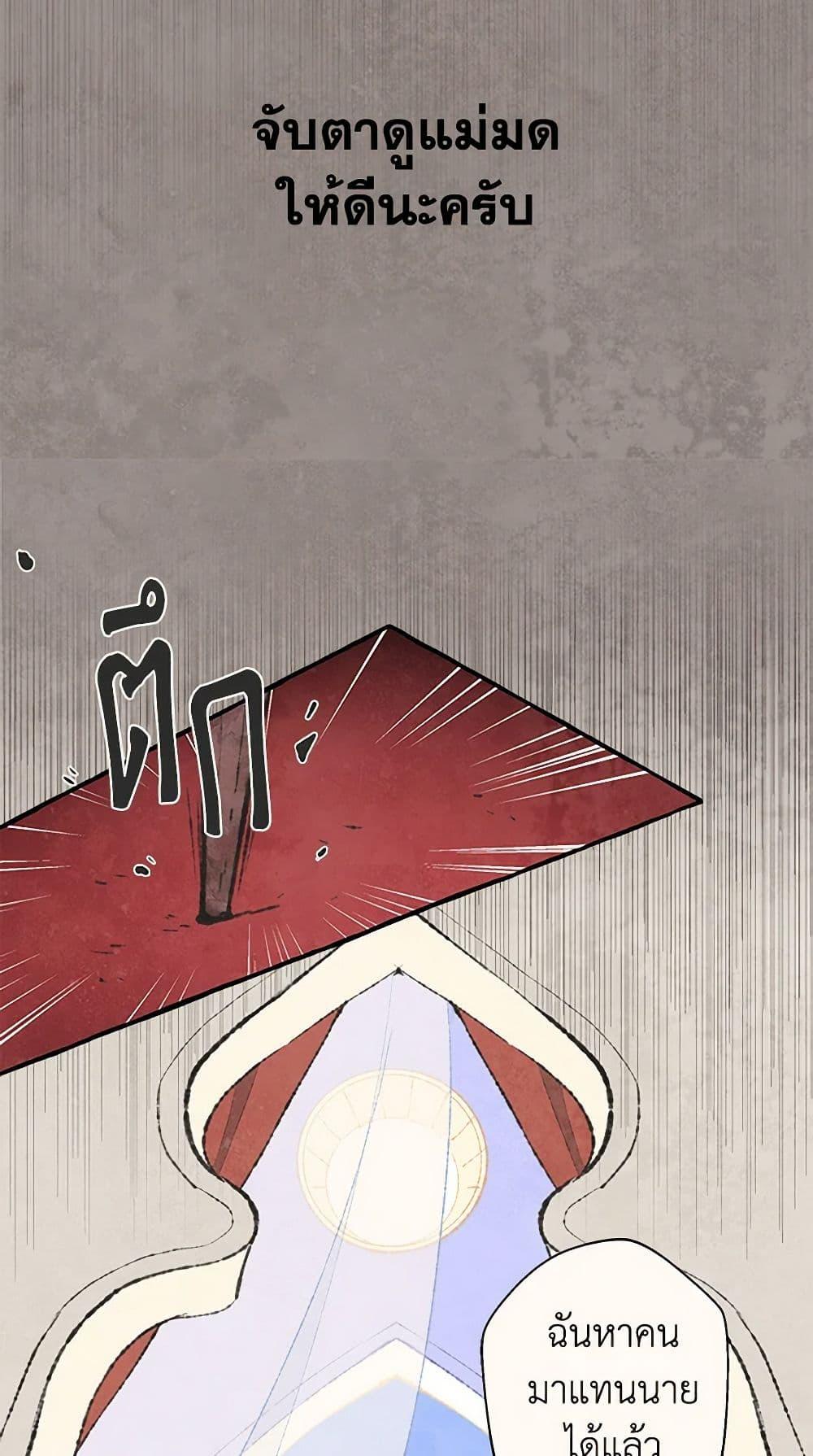 Manga-lc-com อ่านมังงะ อ่านการ์ตูน ออนไลน์ ฟรี Wait Where the Shooting Star Falls ตอนที่ 1 2 3 4 5 6 7 8 9 10 11 12 13 14 ฟรี ไม่มีโฆษณา Manga-lc - อ่าน มังงะ อ่าน การ์ตูน ออนไลน์ อ่านมังงะ ฟรี