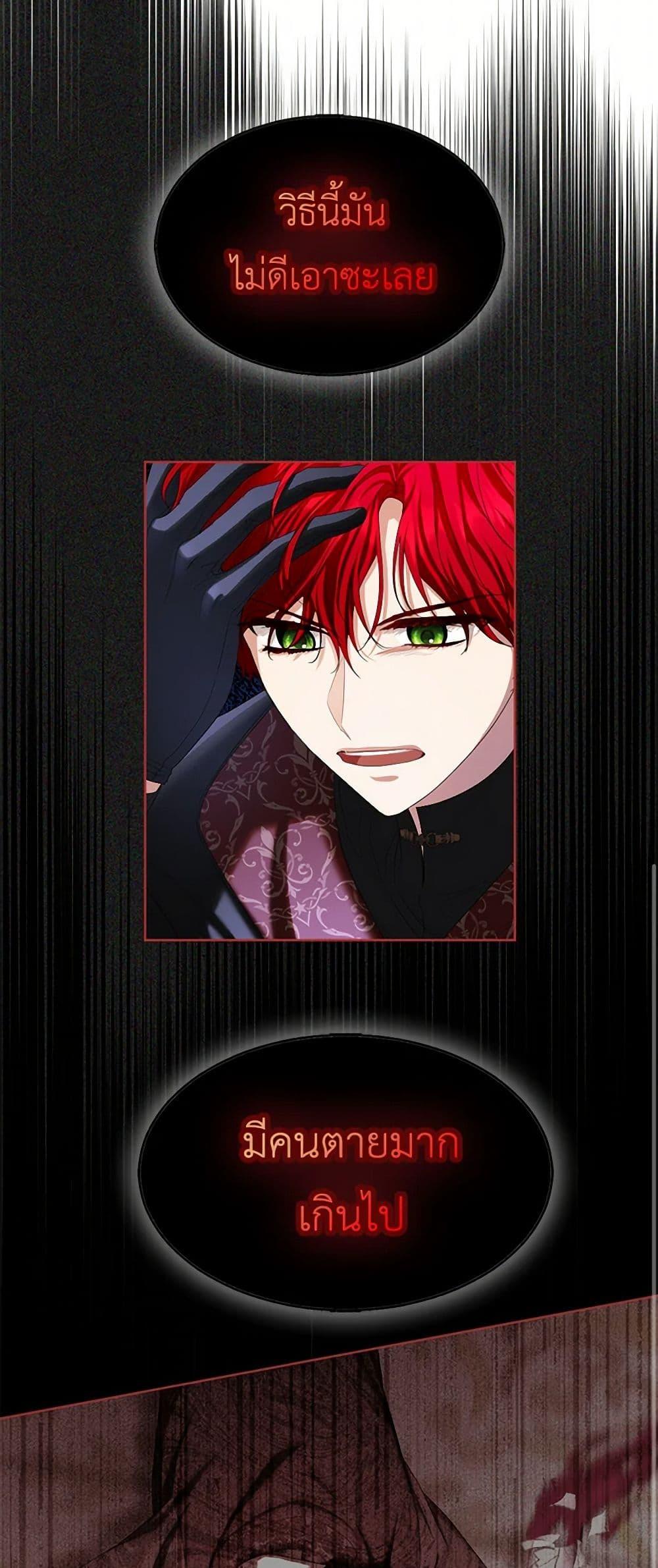 Manga-lc-com อ่านมังงะ อ่านการ์ตูน ออนไลน์ ฟรี The Duchess’s Contract Marriage ตอนที่ 1 2 3 4 5 6 7 8 9 10 11 12 13 14 ฟรี ไม่มีโฆษณา Manga-lc - อ่าน มังงะ อ่าน การ์ตูน ออนไลน์ อ่านมังงะ ฟรี