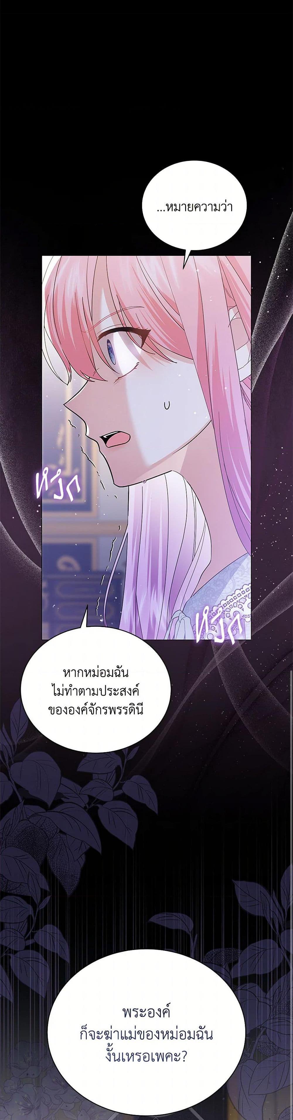 Manga-lc-com อ่านมังงะ อ่านการ์ตูน ออนไลน์ ฟรี The Little Princess Waits for the Breakup ตอนที่ 1 2 3 4 5 6 7 8 9 10 11 12 13 14 ฟรี ไม่มีโฆษณา Manga-lc - อ่าน มังงะ อ่าน การ์ตูน ออนไลน์ อ่านมังงะ ฟรี