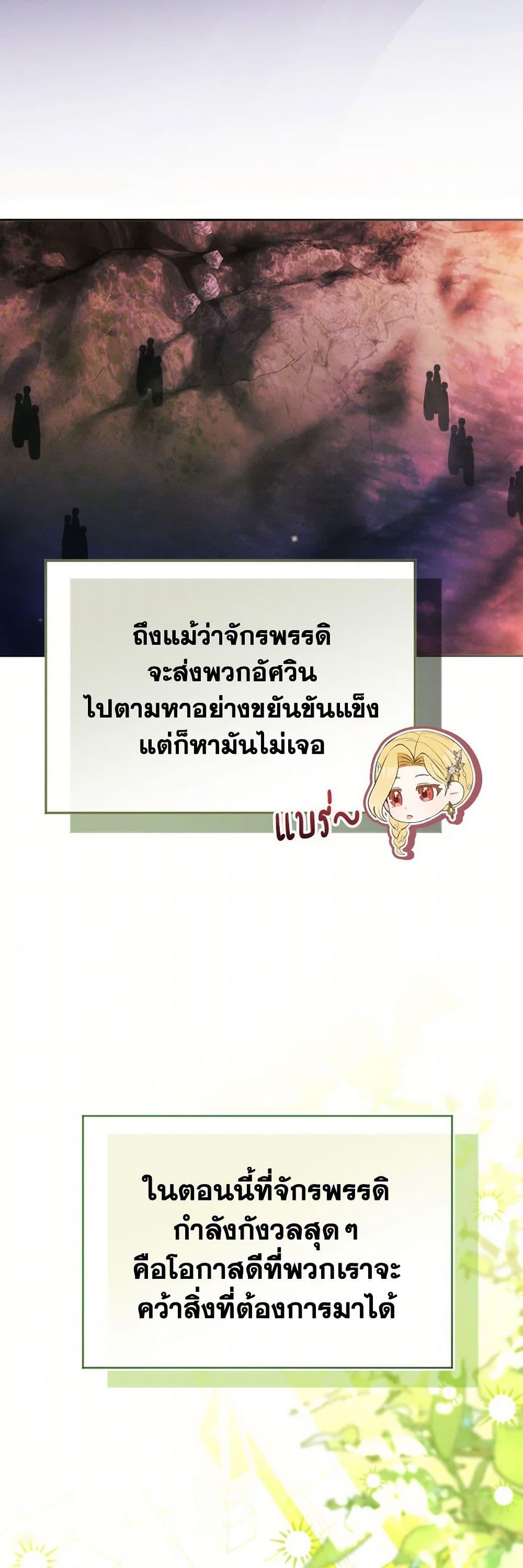 Manga-lc-com อ่านมังงะ อ่านการ์ตูน ออนไลน์ ฟรี The Goal Is to Be Self-Made ตอนที่ 1 2 3 4 5 6 7 8 9 10 11 12 13 14 ฟรี ไม่มีโฆษณา Manga-lc - อ่าน มังงะ อ่าน การ์ตูน ออนไลน์ อ่านมังงะ ฟรี