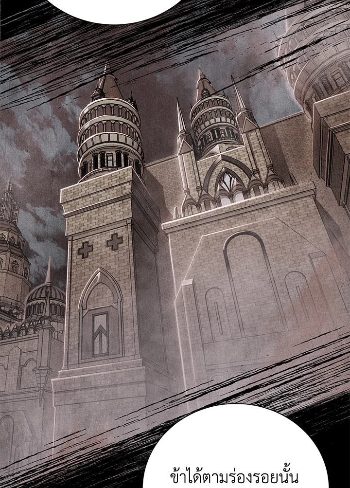 พลทหารโครงกระดูกผู้ม ตอนที่ 147 รูปที่ 92