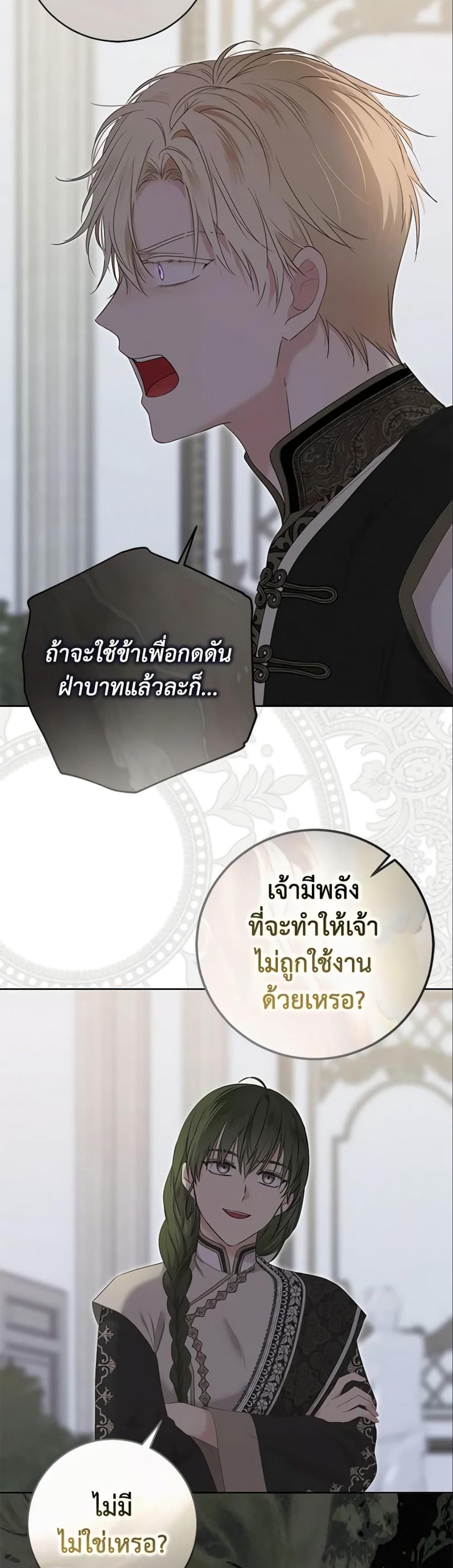 Manga-lc-com อ่านมังงะ อ่านการ์ตูน ออนไลน์ ฟรี I Fell into a Reverse Harem Game! ตอนที่ 1 2 3 4 5 6 7 8 9 10 11 12 13 14 ฟรี ไม่มีโฆษณา Manga-lc - อ่าน มังงะ อ่าน การ์ตูน ออนไลน์ อ่านมังงะ ฟรี