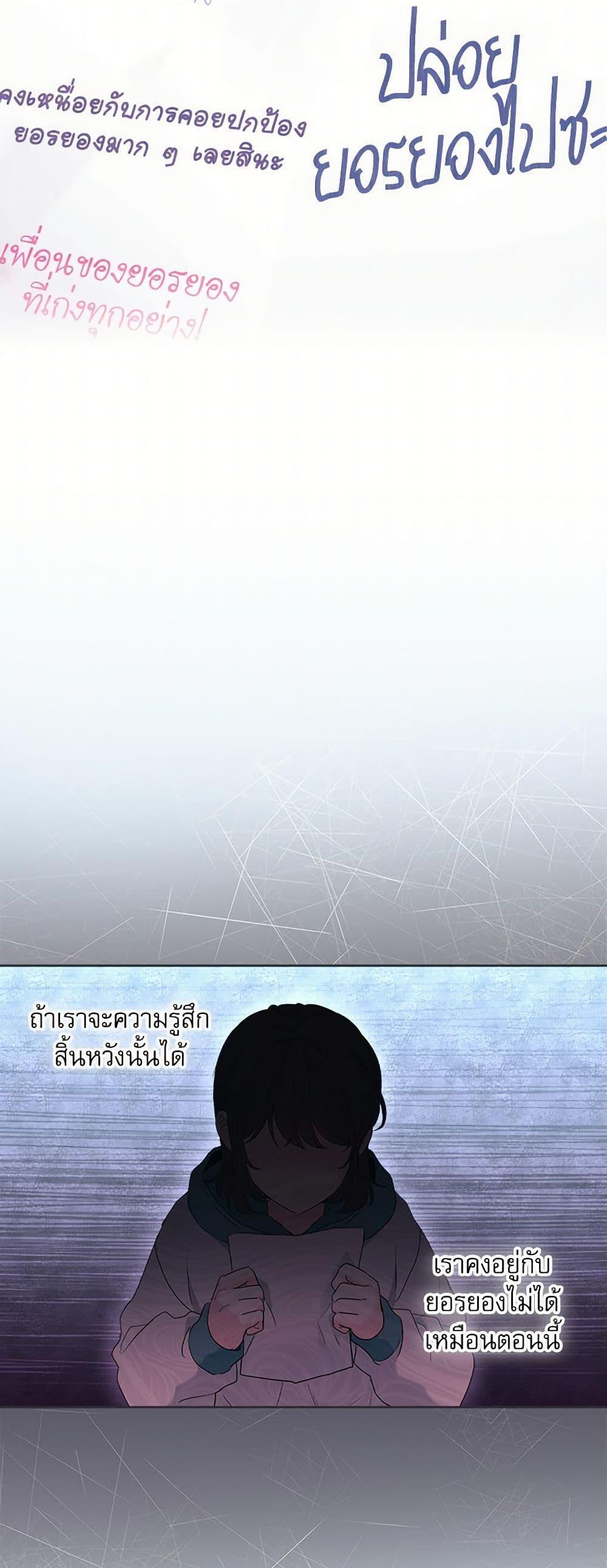 Manga-lc-com อ่านมังงะ อ่านการ์ตูน ออนไลน์ ฟรี My Life as an Internet Novel ตอนที่ 1 2 3 4 5 6 7 8 9 10 11 12 13 14 ฟรี ไม่มีโฆษณา Manga-lc - อ่าน มังงะ อ่าน การ์ตูน ออนไลน์ อ่านมังงะ ฟรี