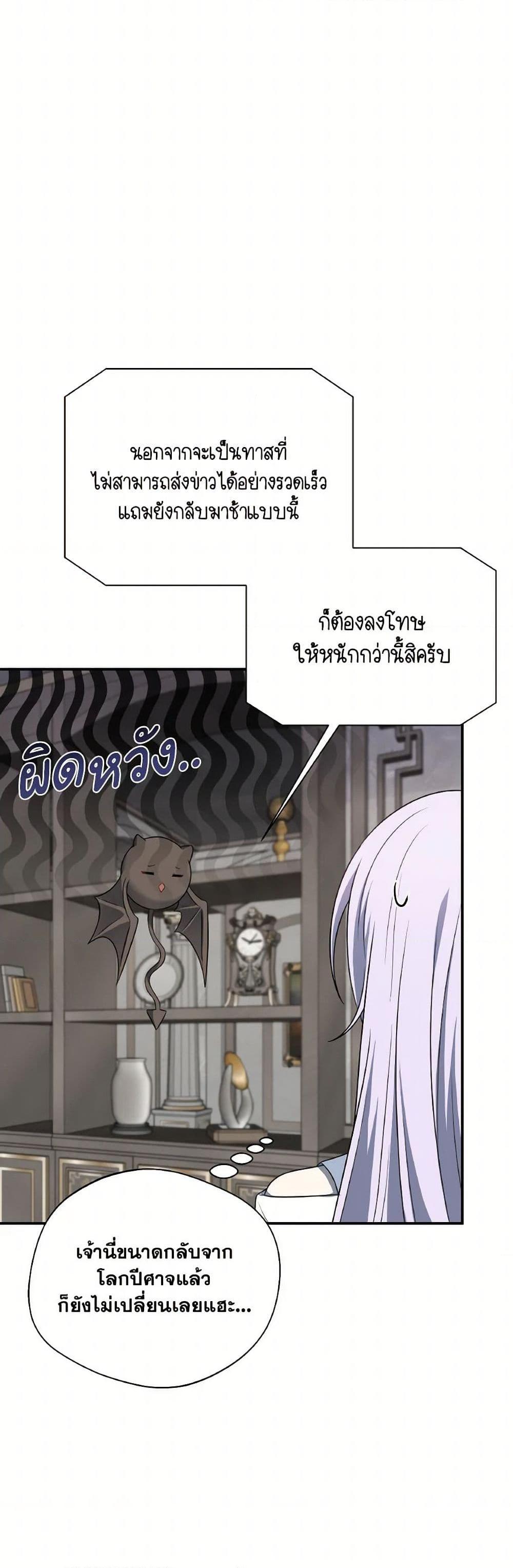 Manga-lc-com อ่านมังงะ อ่านการ์ตูน ออนไลน์ ฟรี I Became The Older Sister of A Regretful Male Lead ตอนที่ 1 2 3 4 5 6 7 8 9 10 11 12 13 14 ฟรี ไม่มีโฆษณา Manga-lc - อ่าน มังงะ อ่าน การ์ตูน ออนไลน์ อ่านมังงะ ฟรี