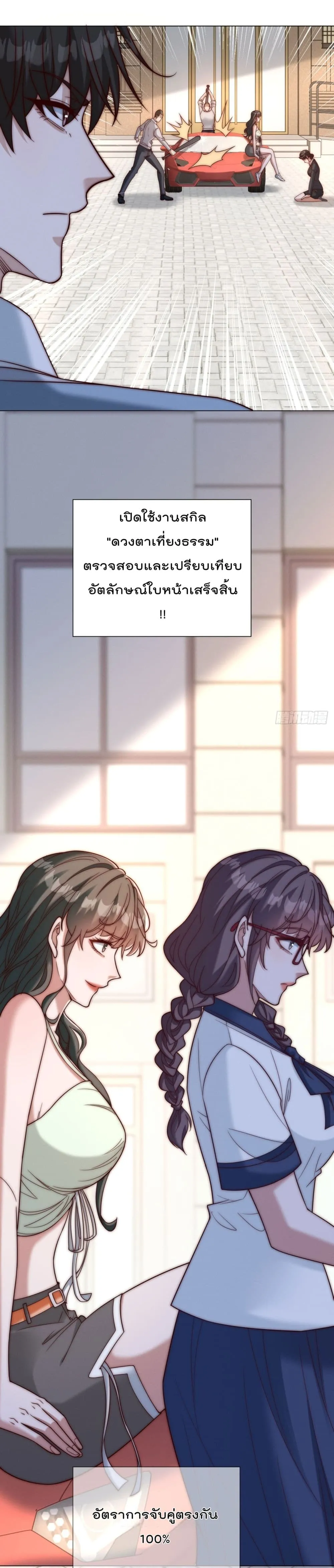 Manga-lc-com อ่านมังงะ อ่านการ์ตูน ออนไลน์ ฟรี Dominating With the Price Collapse System ตอนที่ 1 2 3 4 5 6 7 8 9 10 11 12 13 14 ฟรี ไม่มีโฆษณา Manga-lc - อ่าน มังงะ อ่าน การ์ตูน ออนไลน์ อ่านมังงะ ฟรี