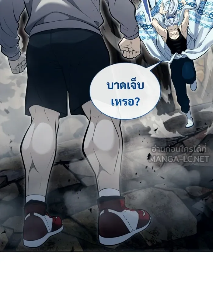 อูเร็ค มาซิโน่ ตอนที่ 57 ตัดสินแพ้ชนะในครั้งเดียว รูปที่ 105