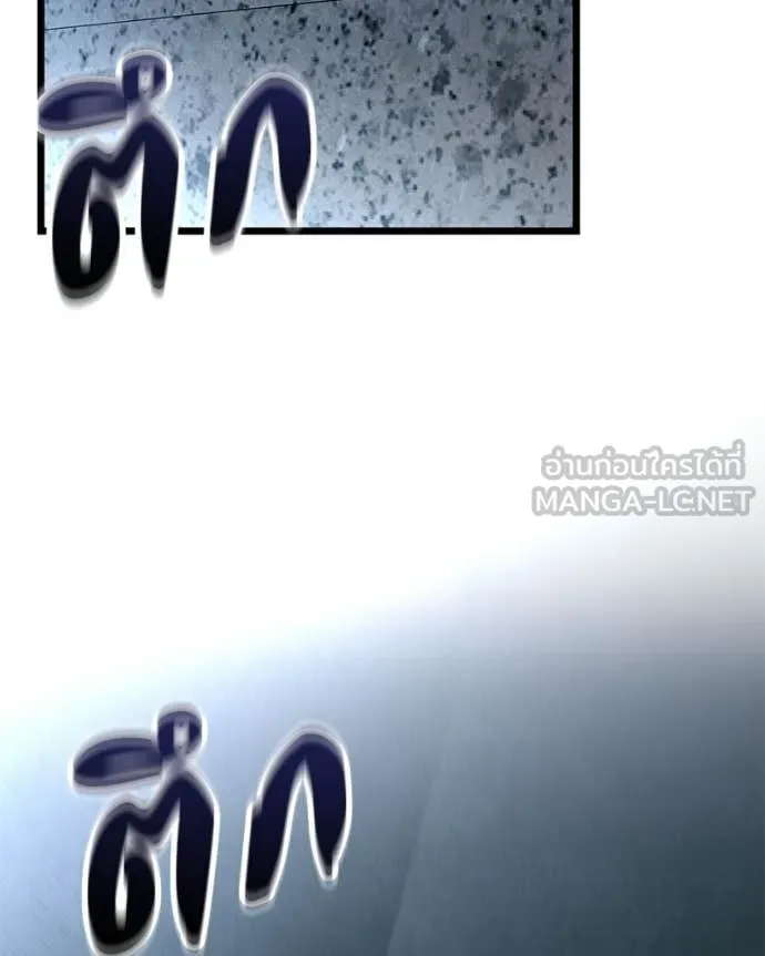 โทษที พื้นที่นี้ ตอนที่ 53 รูปที่ 176