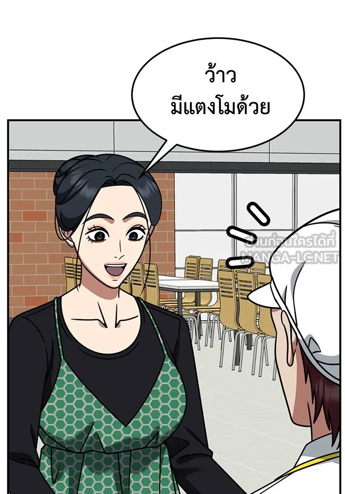 ช่วยเปลี่ยนฉันที ตอนที่ 257. ซีซัน 2 รูปที่ 63