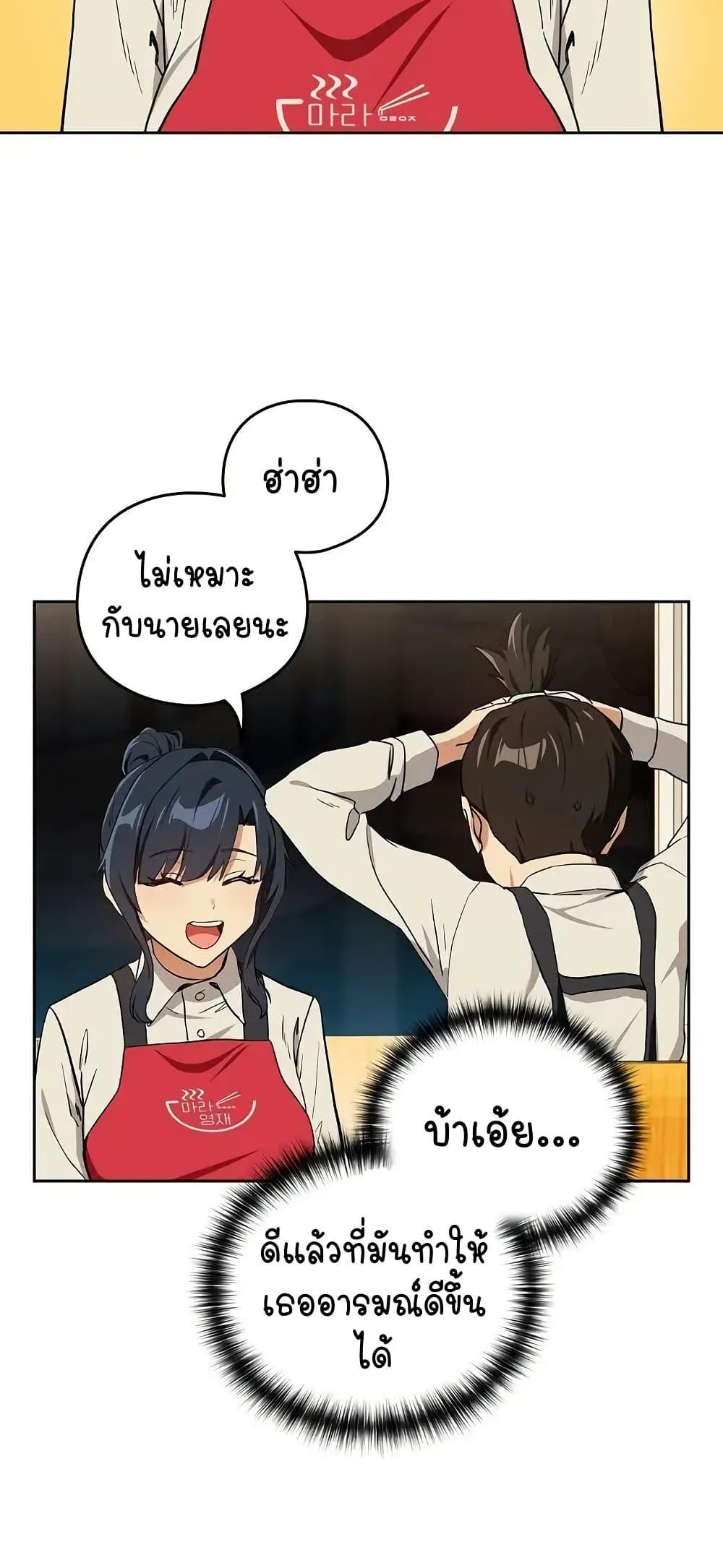 Doujin-Lc- อ่าน โดจิน มังฮวา เกาหลี ญี่ปุ่น จีน แปลไทย After Work Love Affairs ตอนที่ 1 2 3 4 5 6 7 8 9 10 11 12 13 14 ฟรี ไม่มีโฆษณา อ่าน โดจิน Manhwa เกาหลี ญี่ปุ่น จีน เรามีครบ คัดมาให้เน้นๆ โดจิน 18+ รับประกันความฟินโดย  Doujin Lc