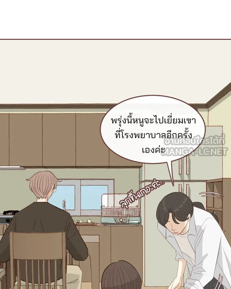 เพียงลมหนาว ตอนที่ 28 รูปที่ 18