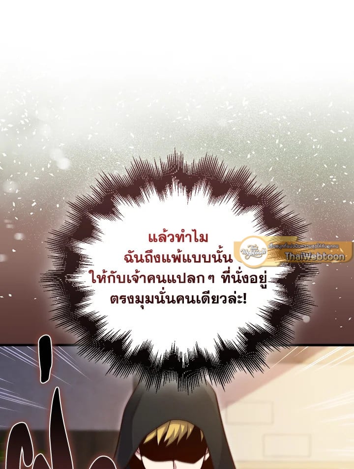 Manga-lc-com อ่านมังงะ อ่านการ์ตูน ออนไลน์ ฟรี The Lord of Coins ตอนที่ 1 2 3 4 5 6 7 8 9 10 11 12 13 14 ฟรี ไม่มีโฆษณา Manga-lc - อ่าน มังงะ อ่าน การ์ตูน ออนไลน์ อ่านมังงะ ฟรี