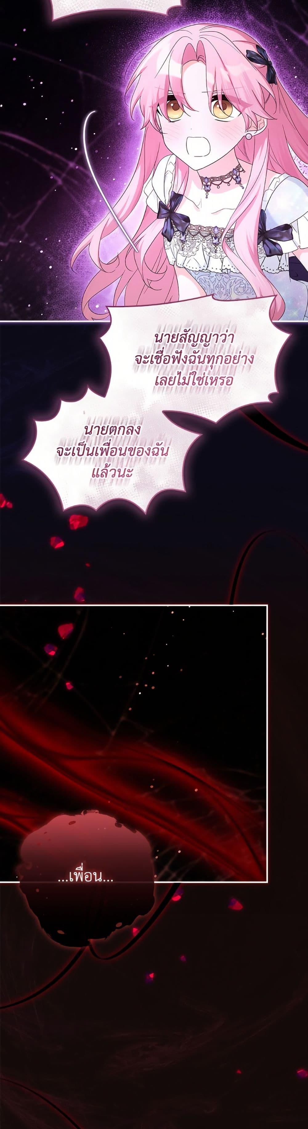 Manga-lc-com อ่านมังงะ อ่านการ์ตูน ออนไลน์ ฟรี The Youngest Daughter of the Villainous Duke ตอนที่ 1 2 3 4 5 6 7 8 9 10 11 12 13 14 ฟรี ไม่มีโฆษณา Manga-lc - อ่าน มังงะ อ่าน การ์ตูน ออนไลน์ อ่านมังงะ ฟรี