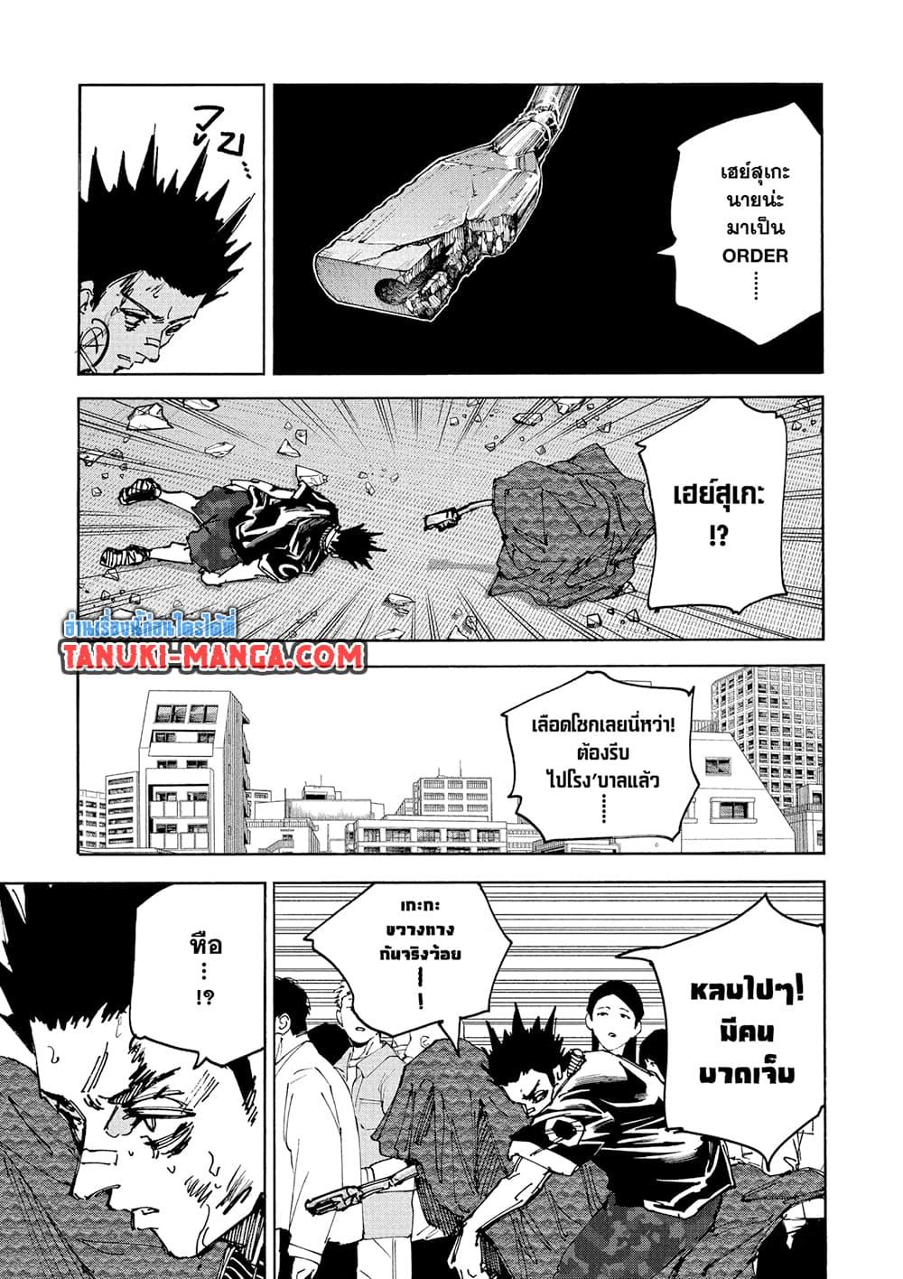 Manga-lc-com อ่านมังงะ อ่านการ์ตูน ออนไลน์ ฟรี Sakamoto Days ตอนที่ 1 2 3 4 5 6 7 8 9 10 11 12 13 14 ฟรี ไม่มีโฆษณา Manga-lc - อ่าน มังงะ อ่าน การ์ตูน ออนไลน์ อ่านมังงะ ฟรี