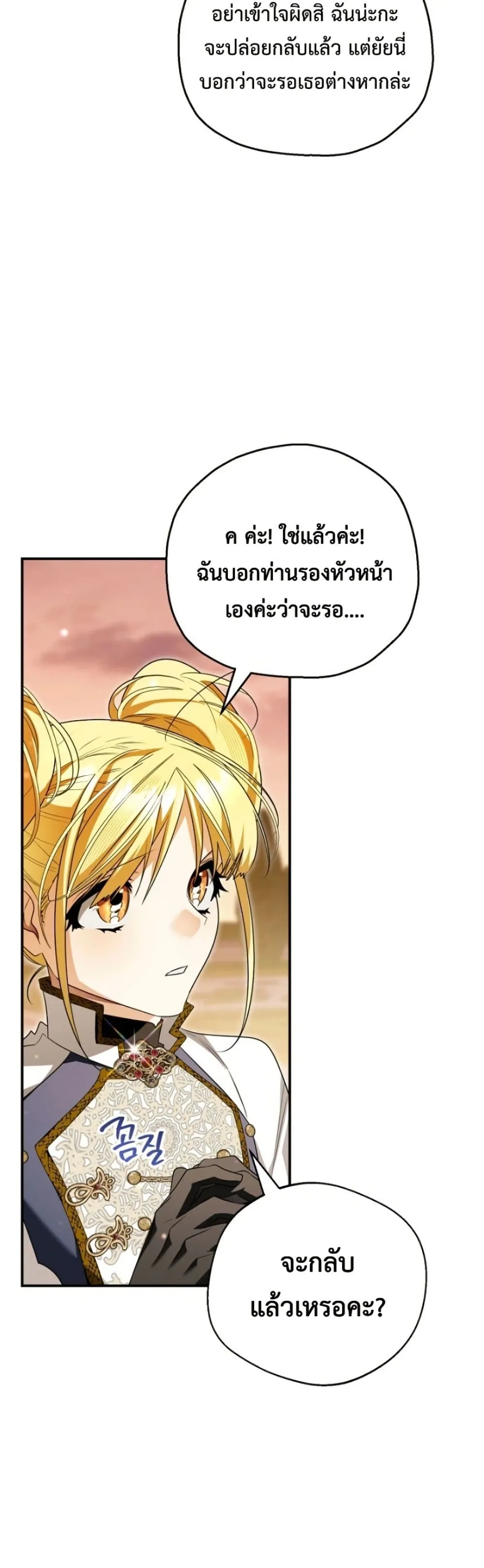 Manga-lc-com อ่านมังงะ อ่านการ์ตูน ออนไลน์ ฟรี Marriage With A Suspiciously Demure Husband ตอนที่ 1 2 3 4 5 6 7 8 9 10 11 12 13 14 ฟรี ไม่มีโฆษณา Manga-lc - อ่าน มังงะ อ่าน การ์ตูน ออนไลน์ อ่านมังงะ ฟรี