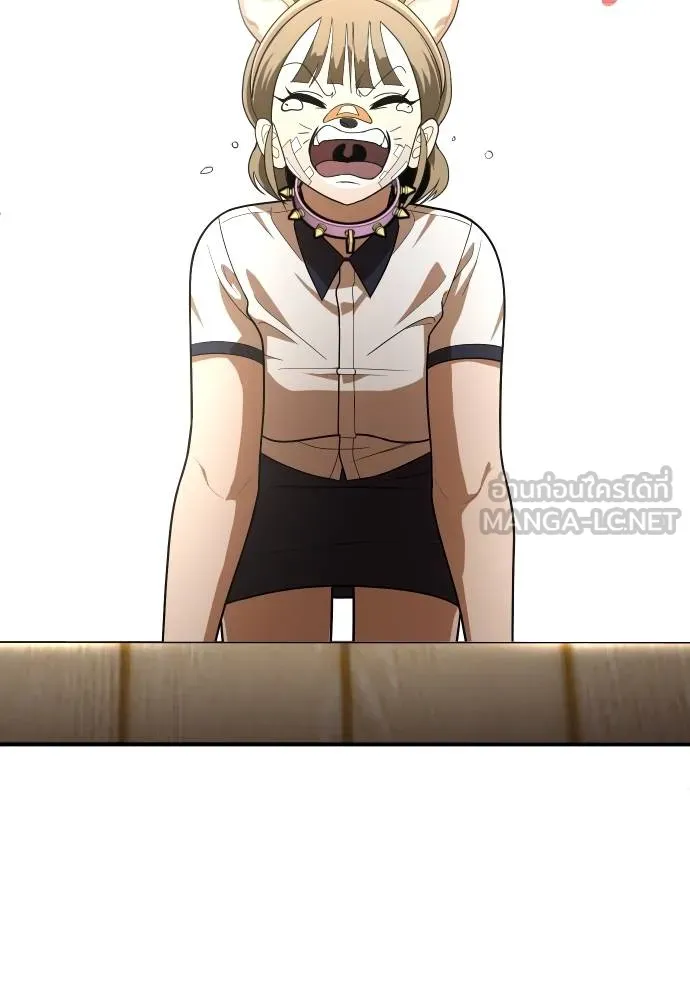 สนามเด็กล่า ตอนที่ 35 รูปที่ 24