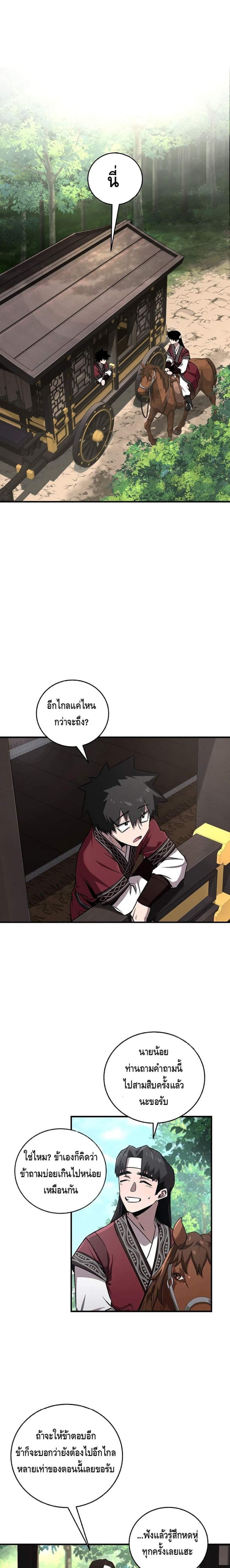 Manga-lc-com อ่านมังงะ อ่านการ์ตูน ออนไลน์ ฟรี Childhood Friend of the Zenith ตอนที่ 1 2 3 4 5 6 7 8 9 10 11 12 13 14 ฟรี ไม่มีโฆษณา Manga-lc - อ่าน มังงะ อ่าน การ์ตูน ออนไลน์ อ่านมังงะ ฟรี