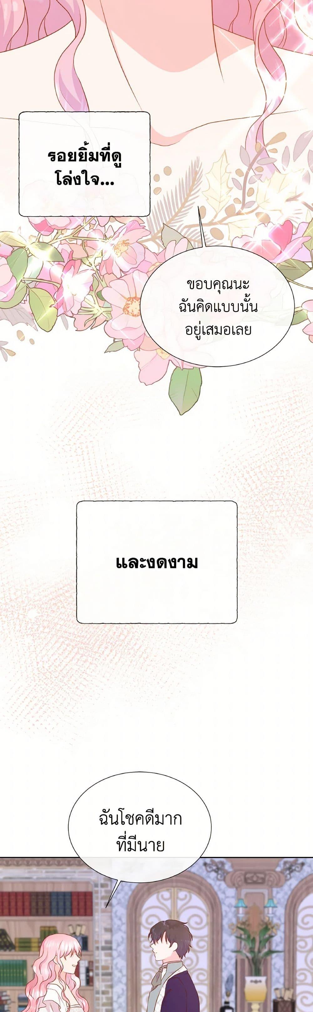 Manga-lc-com อ่านมังงะ อ่านการ์ตูน ออนไลน์ ฟรี Don’t Trust the Female Lead ตอนที่ 1 2 3 4 5 6 7 8 9 10 11 12 13 14 ฟรี ไม่มีโฆษณา Manga-lc - อ่าน มังงะ อ่าน การ์ตูน ออนไลน์ อ่านมังงะ ฟรี