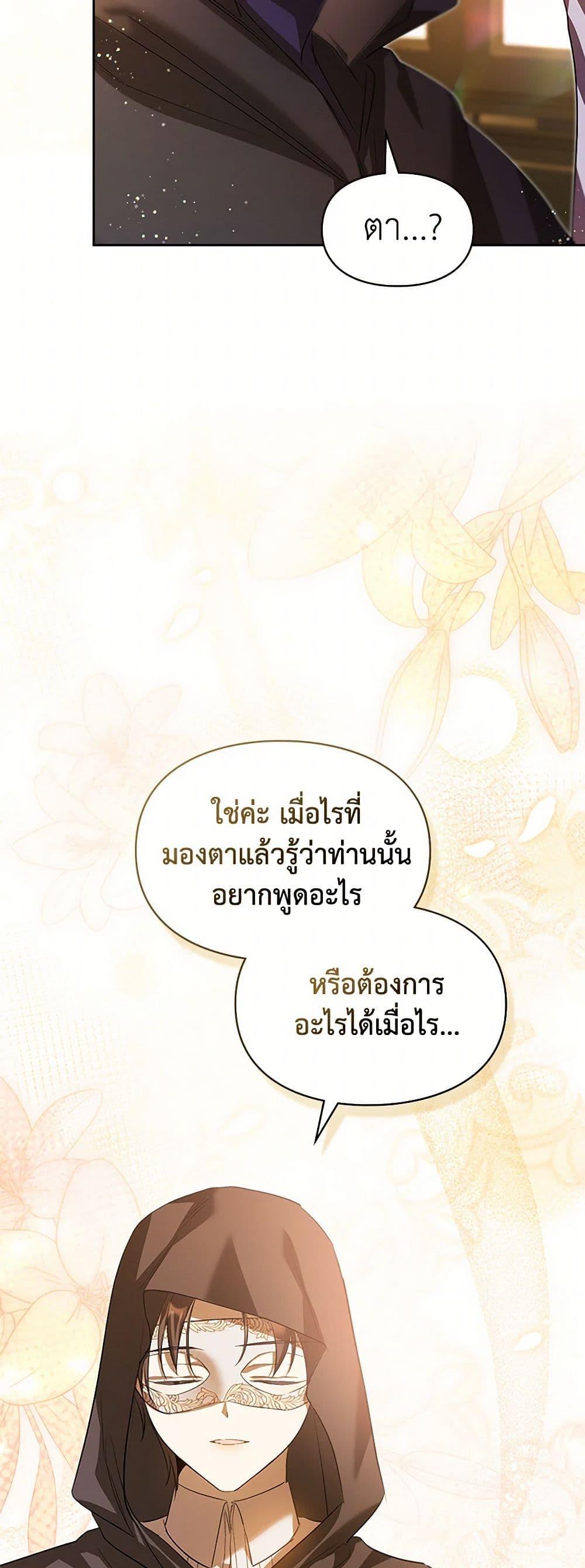 Manga-lc-com อ่านมังงะ อ่านการ์ตูน ออนไลน์ ฟรี The Heroine Had an Affair With My Fiance ตอนที่ 1 2 3 4 5 6 7 8 9 10 11 12 13 14 ฟรี ไม่มีโฆษณา Manga-lc - อ่าน มังงะ อ่าน การ์ตูน ออนไลน์ อ่านมังงะ ฟรี