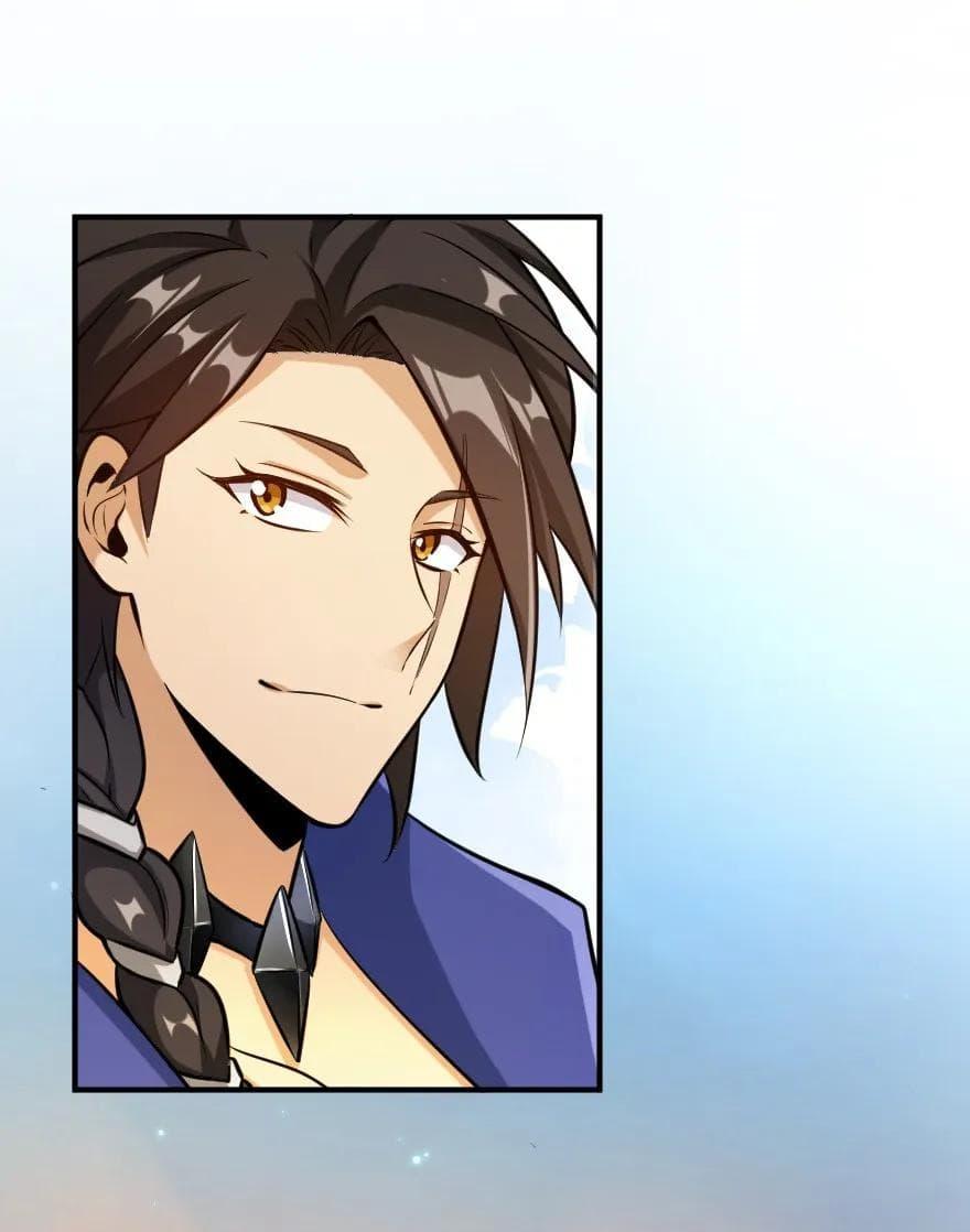 Release That Witch ตอนทื่ 111 รูปที่ 13