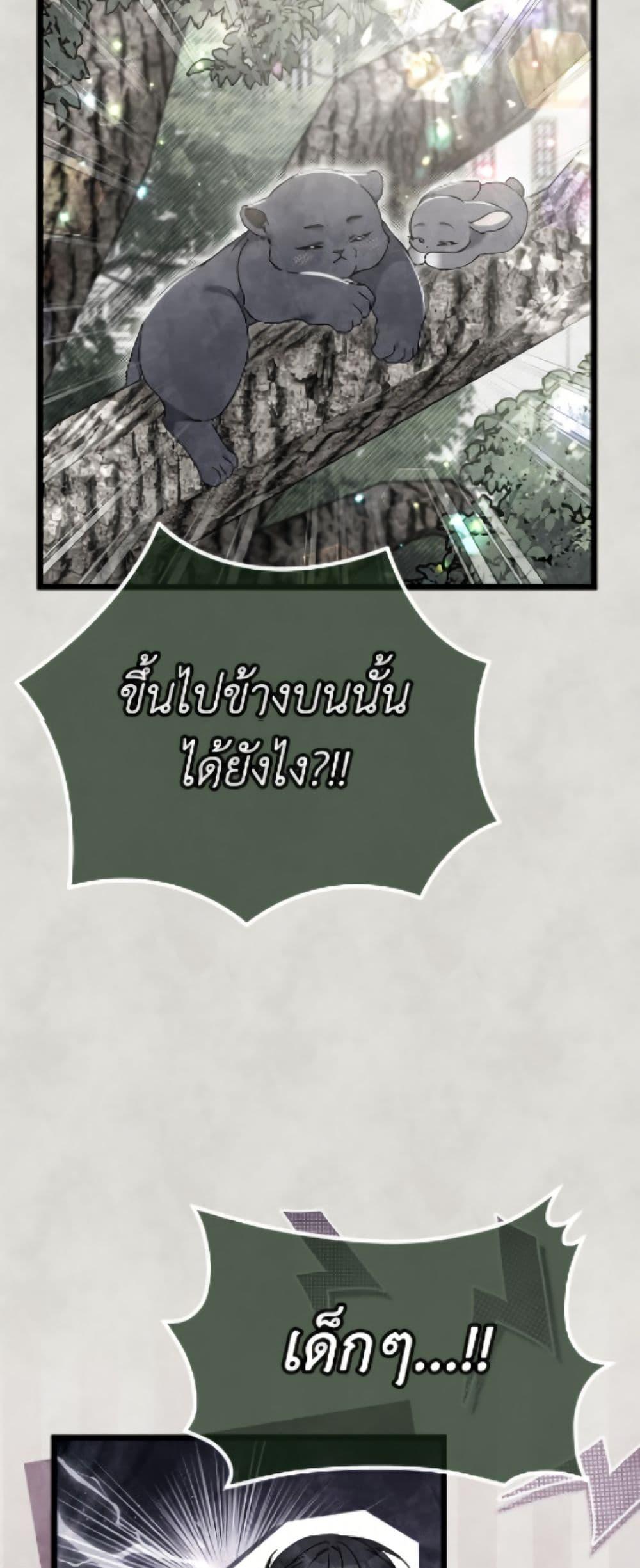 Manga-lc-com อ่านมังงะ อ่านการ์ตูน ออนไลน์ ฟรี The Symbiotic Relationship Between a Panther and a Rabbit ตอนที่ 1 2 3 4 5 6 7 8 9 10 11 12 13 14 ฟรี ไม่มีโฆษณา Manga-lc - อ่าน มังงะ อ่าน การ์ตูน ออนไลน์ อ่านมังงะ ฟรี