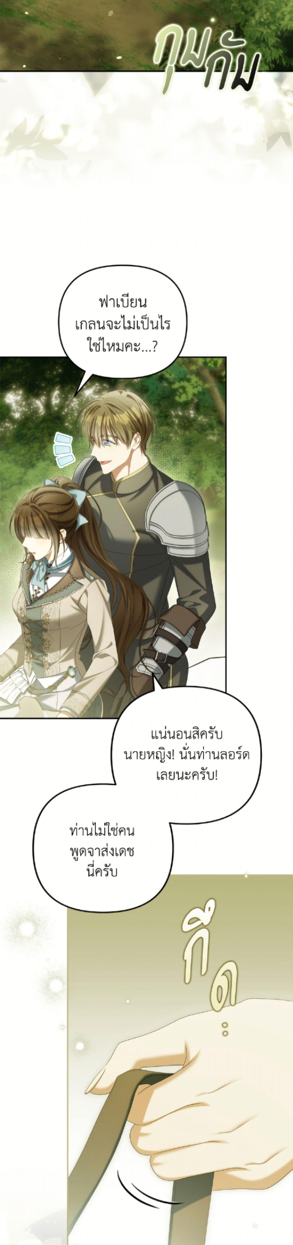Manga-lc-com อ่านมังงะ อ่านการ์ตูน ออนไลน์ ฟรี Why Are You Obsessed With Your Fake Wife ตอนที่ 1 2 3 4 5 6 7 8 9 10 11 12 13 14 ฟรี ไม่มีโฆษณา Manga-lc - อ่าน มังงะ อ่าน การ์ตูน ออนไลน์ อ่านมังงะ ฟรี