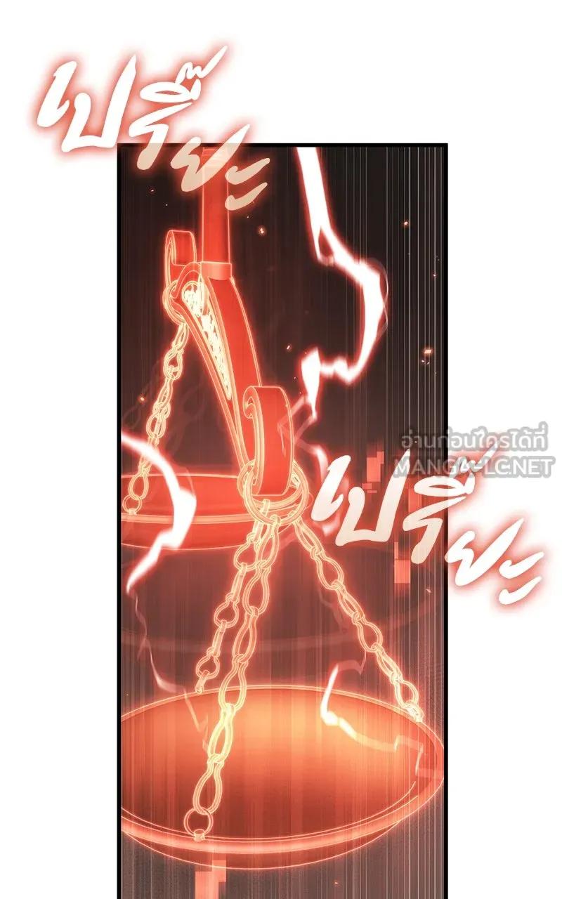 Omniscient Reader อ่านชะตาวันสิ้นโลก ตอนที่ 35 ราชาปีศาจที่ 73 (9) รูปที่ 45