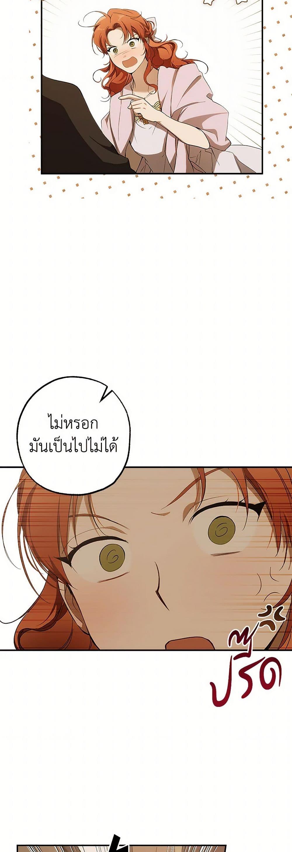 Manga-lc-com อ่านมังงะ อ่านการ์ตูน ออนไลน์ ฟรี It Was All a Mistake ตอนที่ 1 2 3 4 5 6 7 8 9 10 11 12 13 14 ฟรี ไม่มีโฆษณา Manga-lc - อ่าน มังงะ อ่าน การ์ตูน ออนไลน์ อ่านมังงะ ฟรี