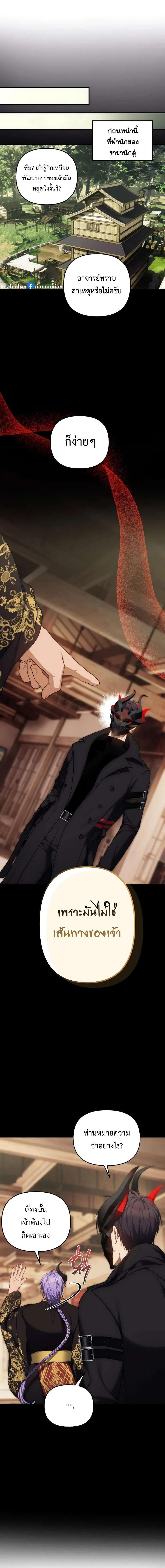 Manga-lc-com อ่านมังงะ อ่านการ์ตูน ออนไลน์ ฟรี Second Life Ranker ตอนที่ 1 2 3 4 5 6 7 8 9 10 11 12 13 14 ฟรี ไม่มีโฆษณา Manga-lc - อ่าน มังงะ อ่าน การ์ตูน ออนไลน์ อ่านมังงะ ฟรี