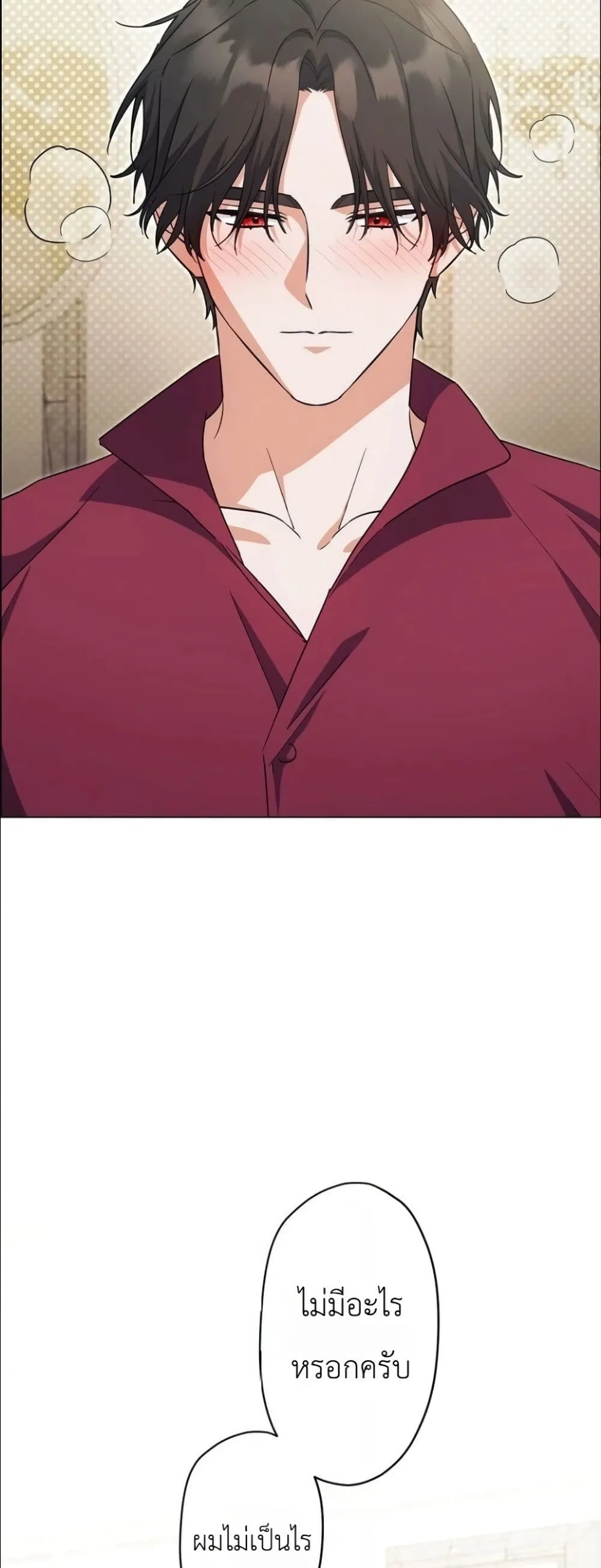 Manga-lc-com อ่านมังงะ อ่านการ์ตูน ออนไลน์ ฟรี I Possessed the Most Terrifying Stepmother in History ตอนที่ 1 2 3 4 5 6 7 8 9 10 11 12 13 14 ฟรี ไม่มีโฆษณา Manga-lc - อ่าน มังงะ อ่าน การ์ตูน ออนไลน์ อ่านมังงะ ฟรี