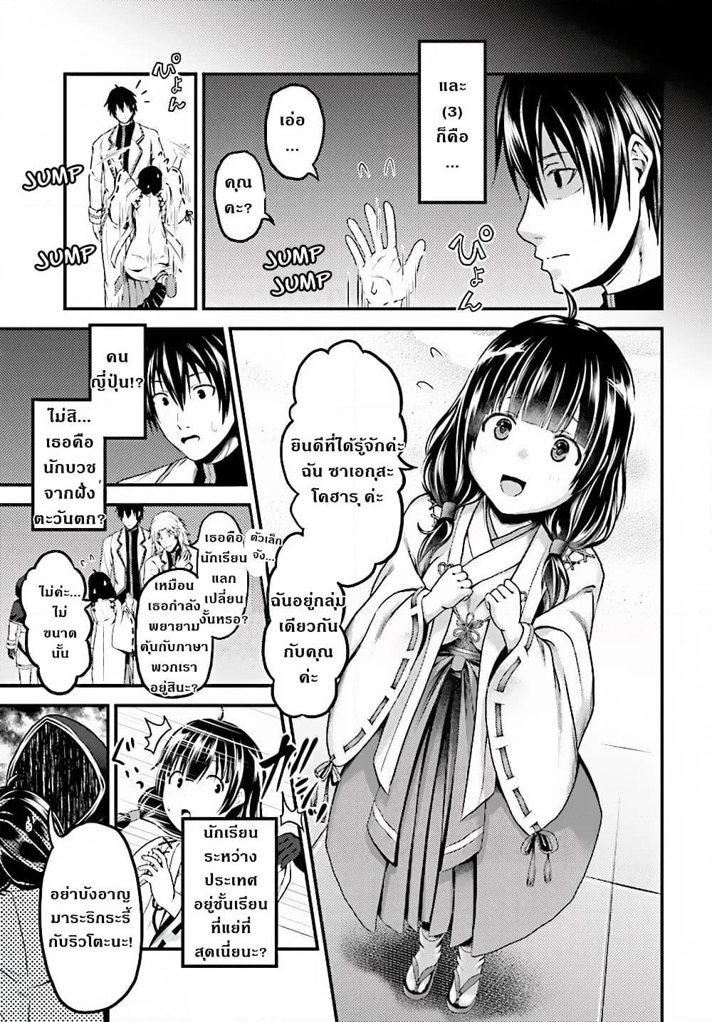 Manga-lc-com อ่านมังงะ อ่านการ์ตูน ออนไลน์ ฟรี Murabito desu ga Nani ka ตอนที่ 1 2 3 4 5 6 7 8 9 10 11 12 13 14 ฟรี ไม่มีโฆษณา Manga-lc - อ่าน มังงะ อ่าน การ์ตูน ออนไลน์ อ่านมังงะ ฟรี