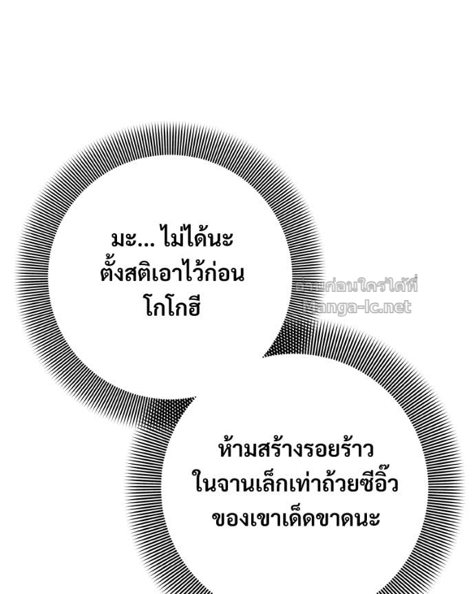 Doujin-Lc- อ่าน โดจิน มังฮวา เกาหลี ญี่ปุ่น จีน แปลไทย บอกมาค่าตัวเท่าไหร่ ตอนที่ 1 2 3 4 5 6 7 8 9 10 11 12 13 14 ฟรี ไม่มีโฆษณา อ่าน โดจิน Manhwa เกาหลี ญี่ปุ่น จีน เรามีครบ คัดมาให้เน้นๆ โดจิน 18+ รับประกันความฟินโดย Doujin Lc