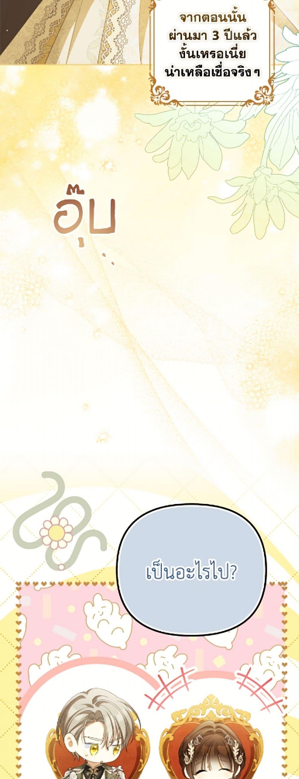 Manga-lc-com อ่านมังงะ อ่านการ์ตูน ออนไลน์ ฟรี Why Are You Obsessed With Your Fake Wife ตอนที่ 1 2 3 4 5 6 7 8 9 10 11 12 13 14 ฟรี ไม่มีโฆษณา Manga-lc - อ่าน มังงะ อ่าน การ์ตูน ออนไลน์ อ่านมังงะ ฟรี