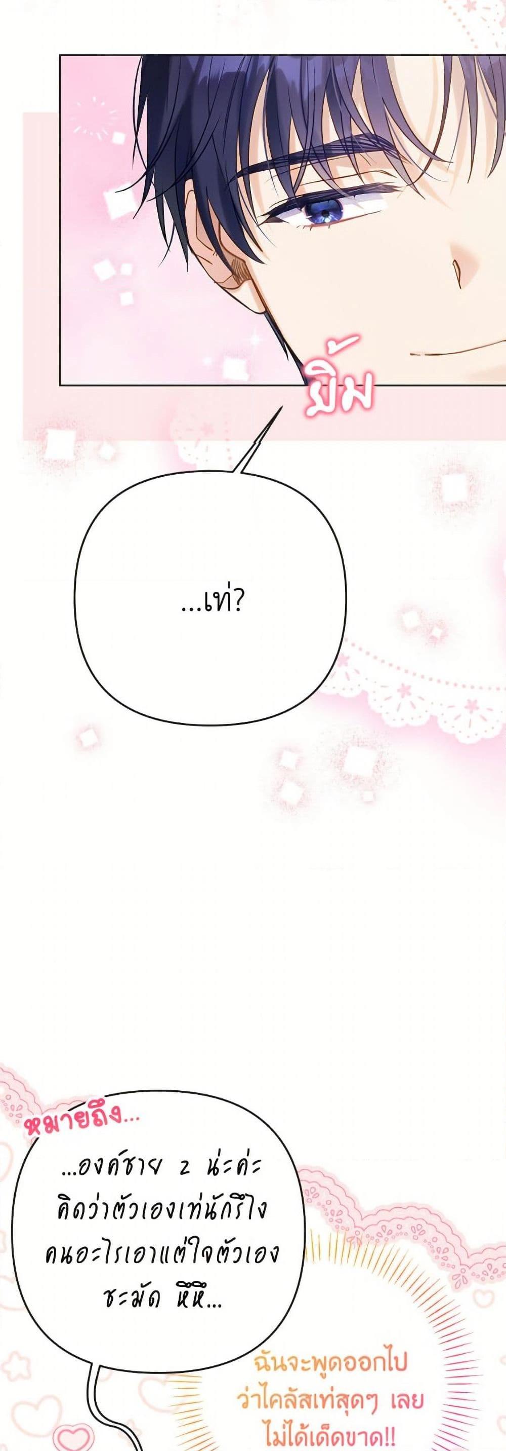 Manga-lc-com อ่านมังงะ อ่านการ์ตูน ออนไลน์ ฟรี I Thought You Were a Time-Limited Husband ตอนที่ 1 2 3 4 5 6 7 8 9 10 11 12 13 14 ฟรี ไม่มีโฆษณา Manga-lc - อ่าน มังงะ อ่าน การ์ตูน ออนไลน์ อ่านมังงะ ฟรี