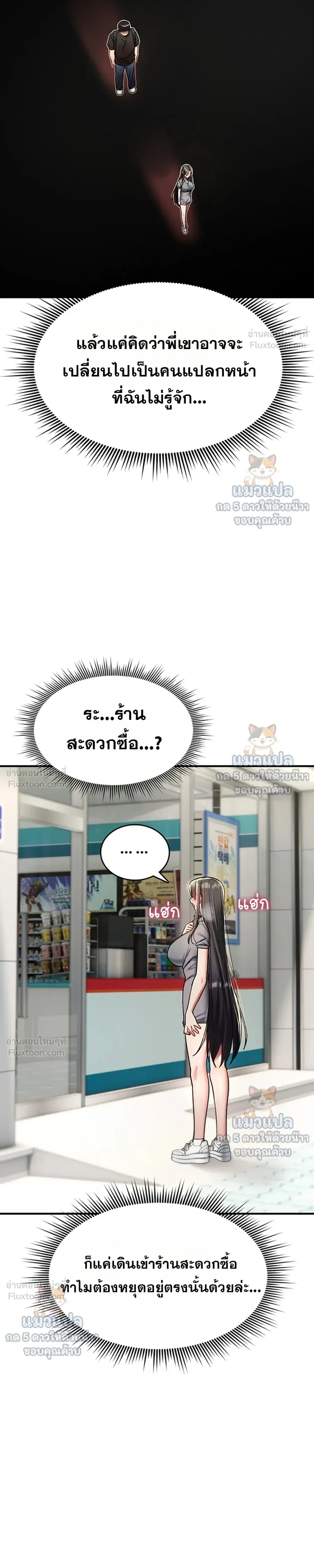 Doujin-Lc- อ่าน โดจิน มังฮวา เกาหลี ญี่ปุ่น จีน แปลไทย It Will Never Break ฉันไม่มีวันยอมแพ้เด็ดขาด! ตอนที่ 1 2 3 4 5 6 7 8 9 10 11 12 13 14 ฟรี ไม่มีโฆษณา อ่าน โดจิน Manhwa เกาหลี ญี่ปุ่น จีน เรามีครบ คัดมาให้เน้นๆ โดจิน 18+ รับประกันความฟินโดย  Doujin Lc
