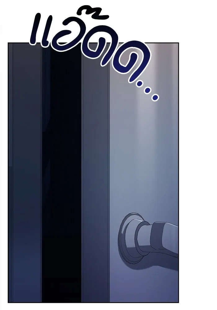 ครัวจอมเวท ตอนที่ 44 รูปที่ 124