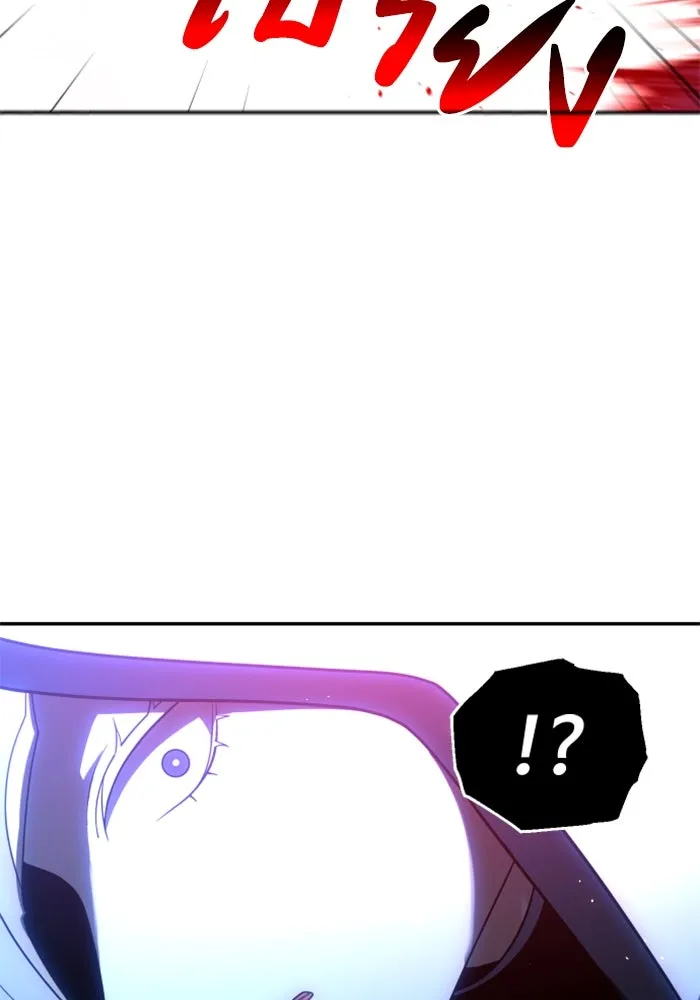 อดีตบอสหอคอย ตอนที่ 20 รูปที่ 46