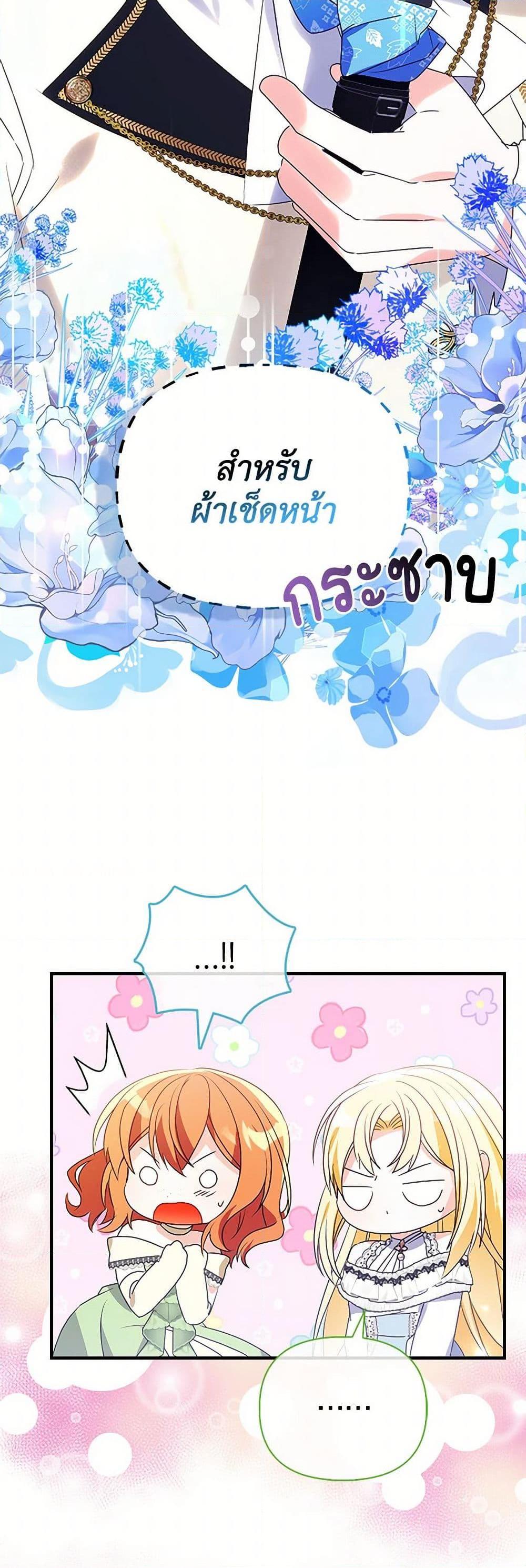 Manga-lc-com อ่านมังงะ อ่านการ์ตูน ออนไลน์ ฟรี The Fake Rides in a Flower Kiln ตอนที่ 1 2 3 4 5 6 7 8 9 10 11 12 13 14 ฟรี ไม่มีโฆษณา Manga-lc - อ่าน มังงะ อ่าน การ์ตูน ออนไลน์ อ่านมังงะ ฟรี