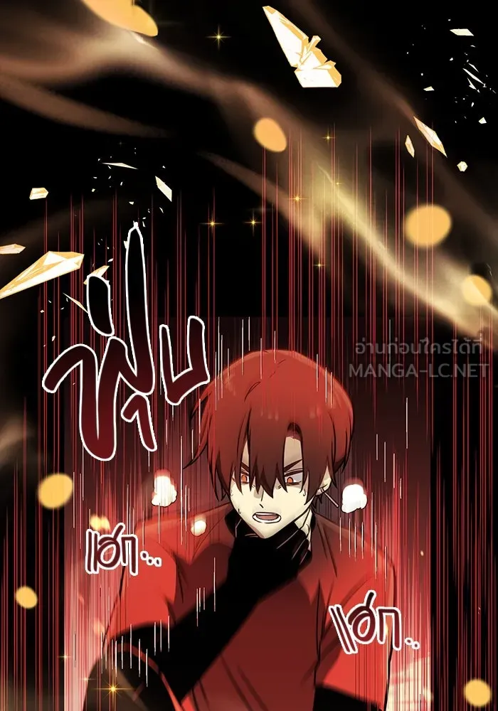 พลิกชะตาคว้าไอเทมระดับเทพ ตอนที่ 19 รูปที่ 96